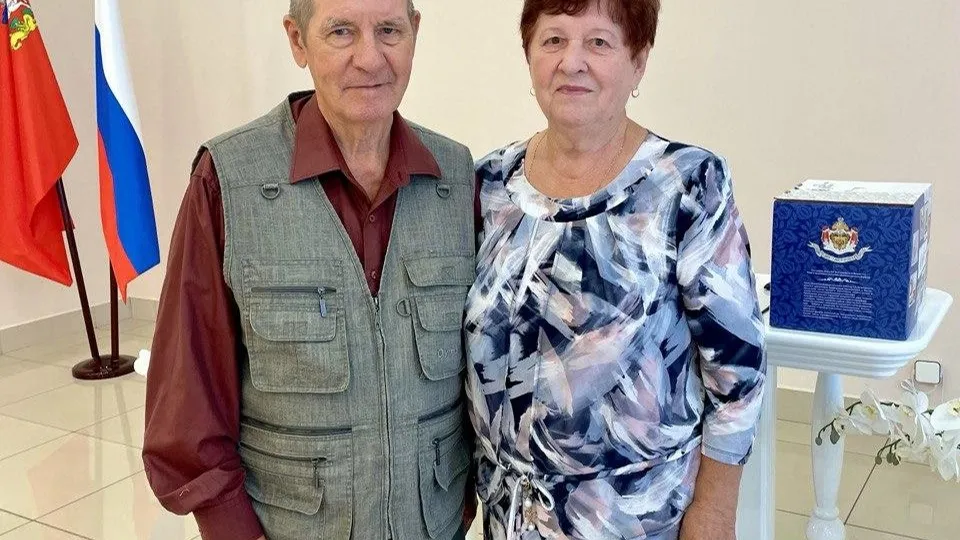 Фото: ОЗАГС по г.о. Шатура