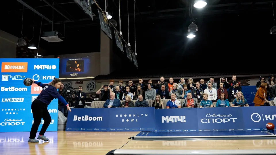 Фото: Континентальная лига боулинга