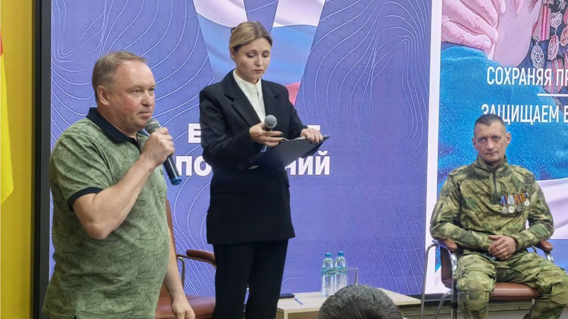 Фото: пресс-служба администрации г.о. Богородский