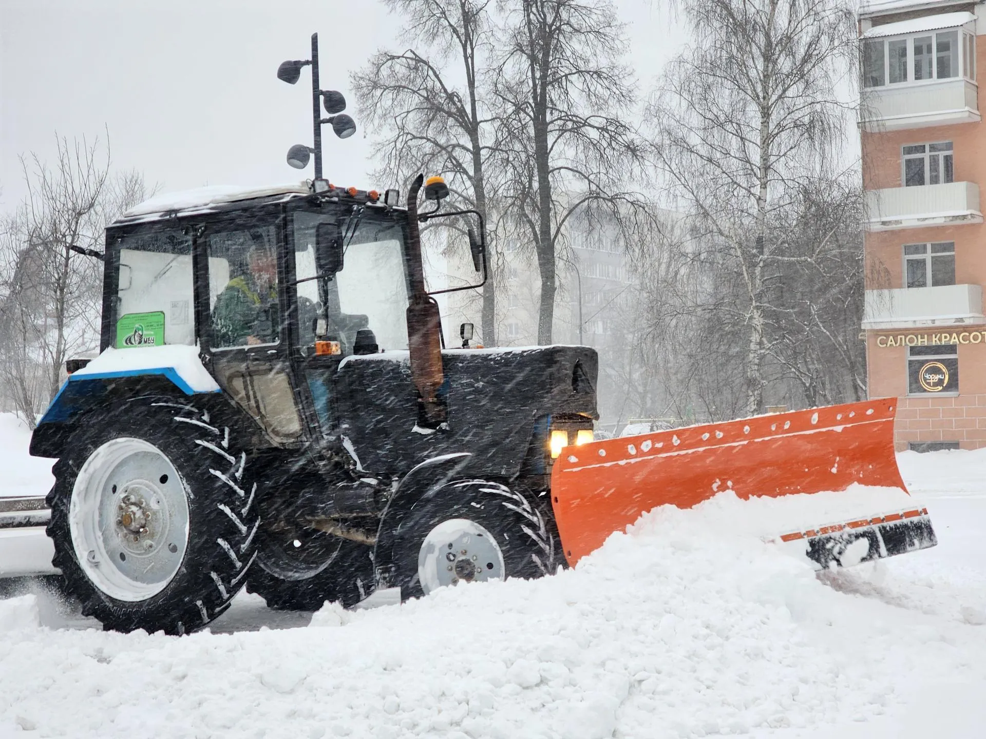 МедиаБанк Подмосковья/Ольга Аввакумова
