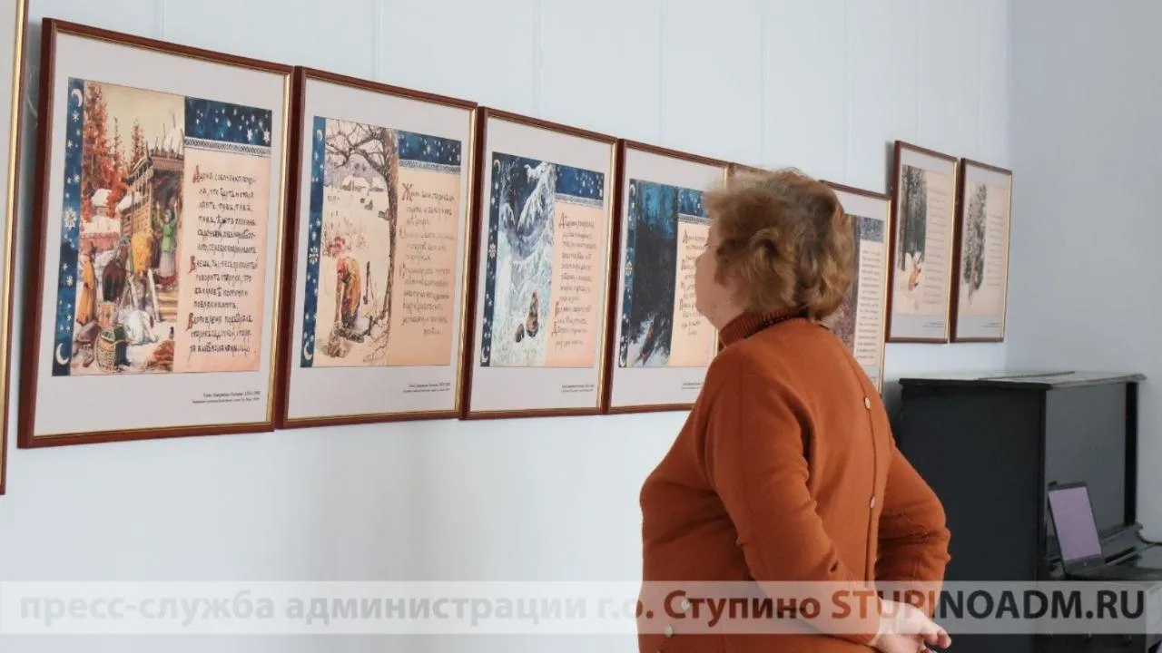 Фото: Пресс-служба администрации г. о. Ступино