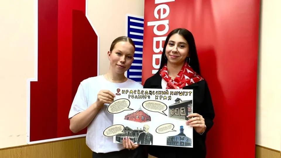 Фото: Министерство образования Московской области