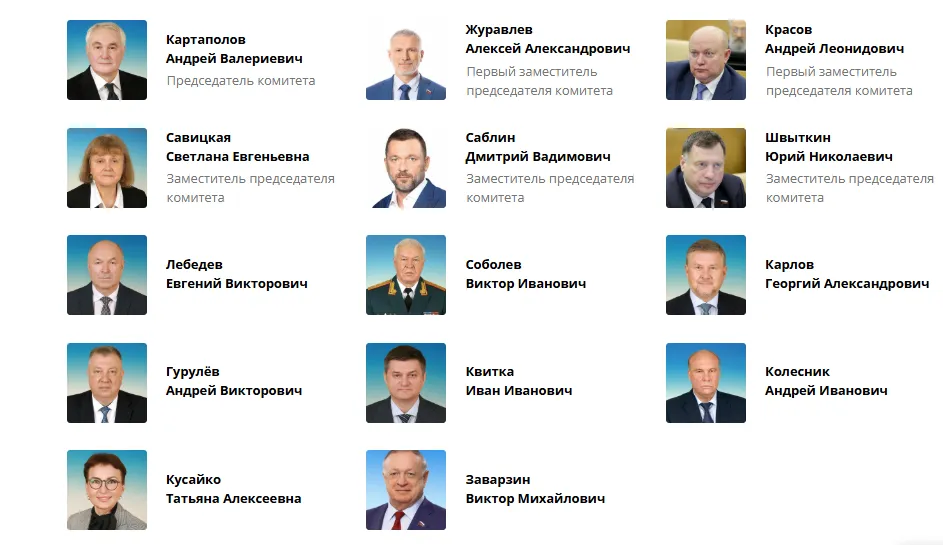 komitet-oboron.duma.gov.ru