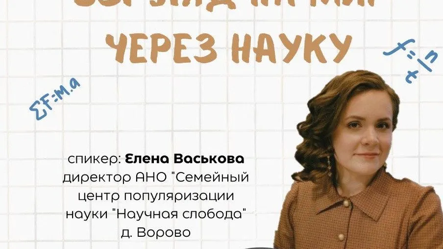 Фото: министерство культуры и туризма Московской области