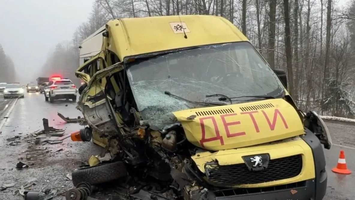 МВД Брянской области