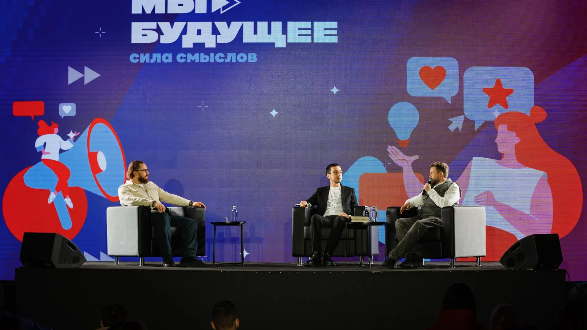 Министерство информационных и социальных коммуникаций Московской области