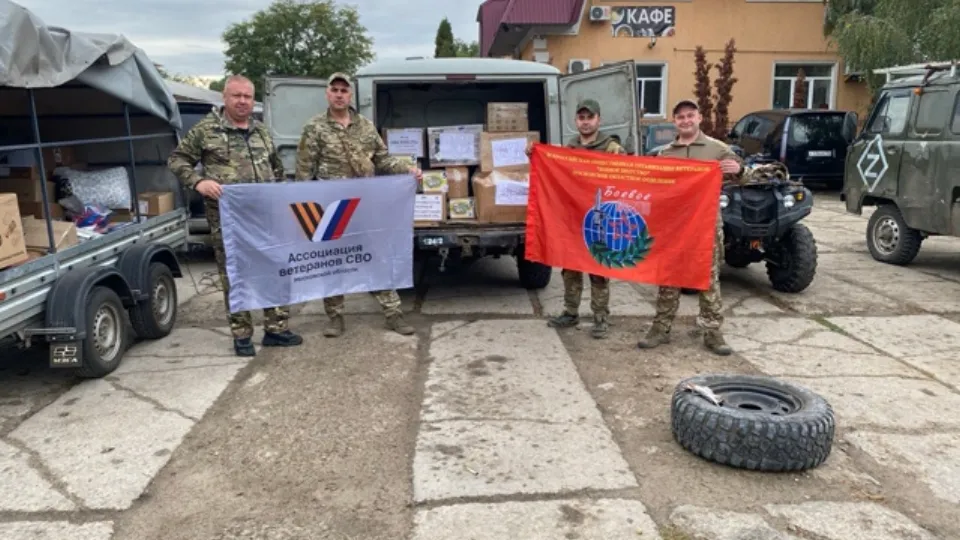 Фото: vk.com/Лотошинское Отделение ВООВ «Боевое Братство»