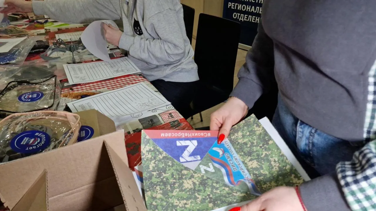 Виктория Фортуна