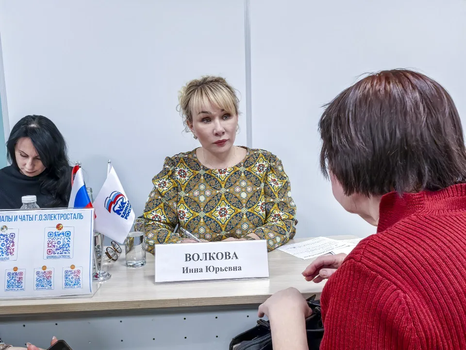 Фото: администрация г. о. Электросталь