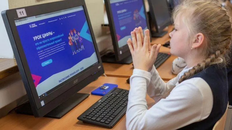 Новый «Урок цифры», посвященный квантовым технологиям, стартует в Подмосковье