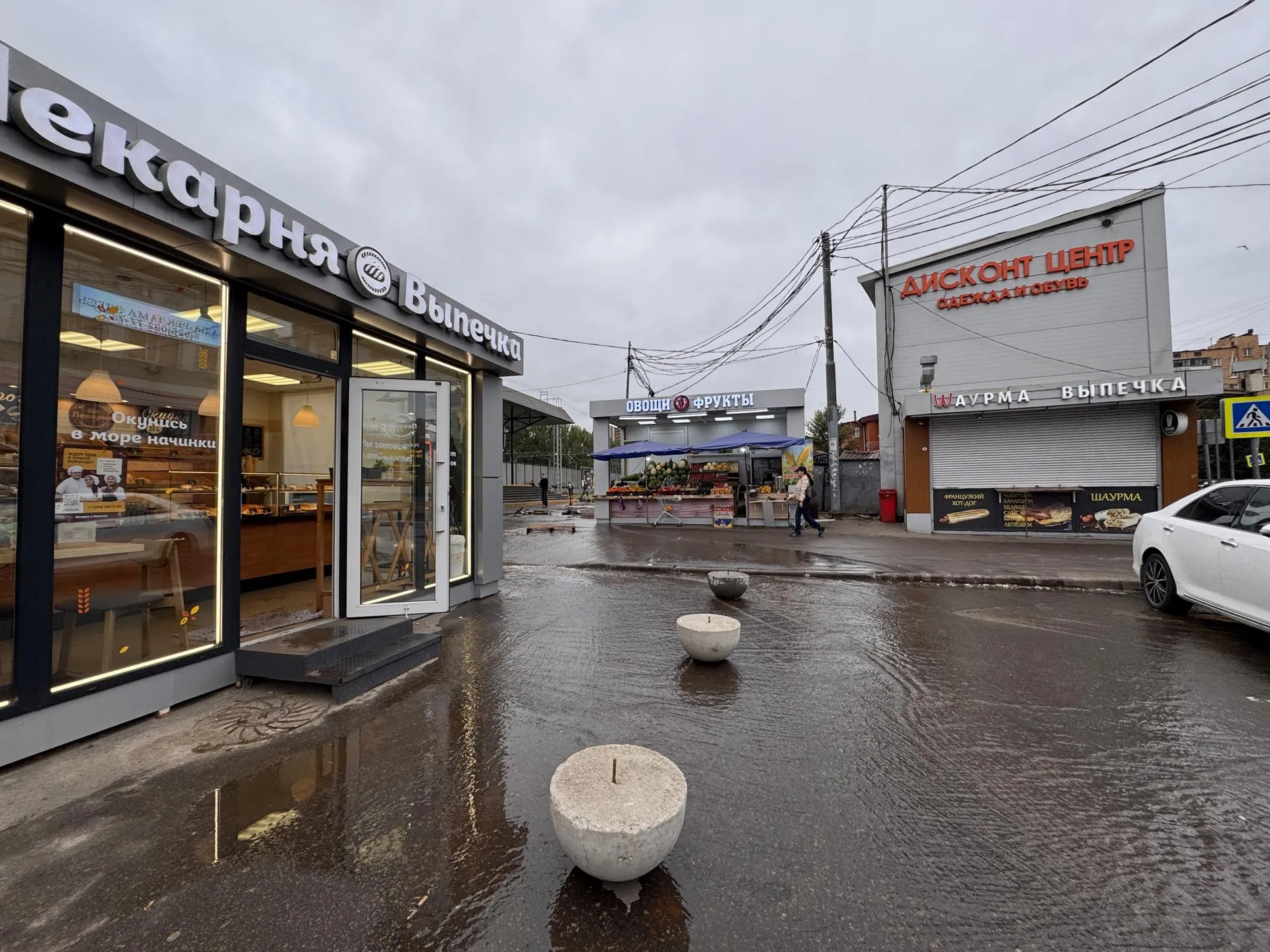 Фото: REGIONS/Мария Шматкова