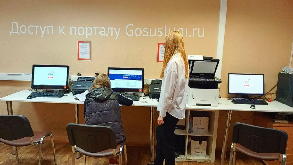 Фото: МФЦ городского округа Воскресенск