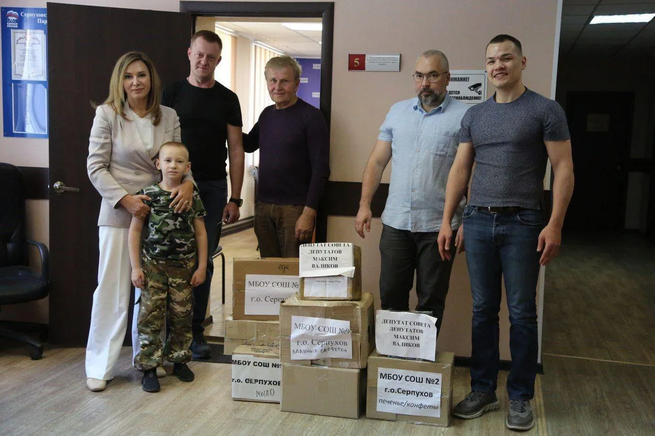 Фото: пресс-служба Администрации г.о. Серпухов