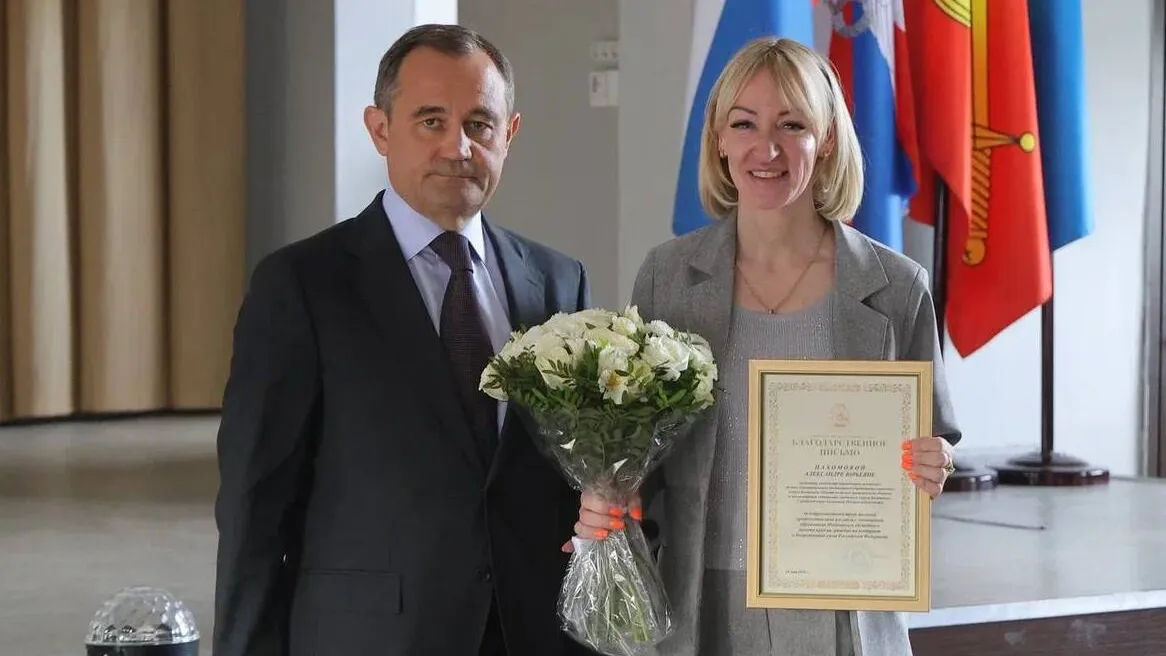 Фото: Пресс-служба городского округа Балашиха