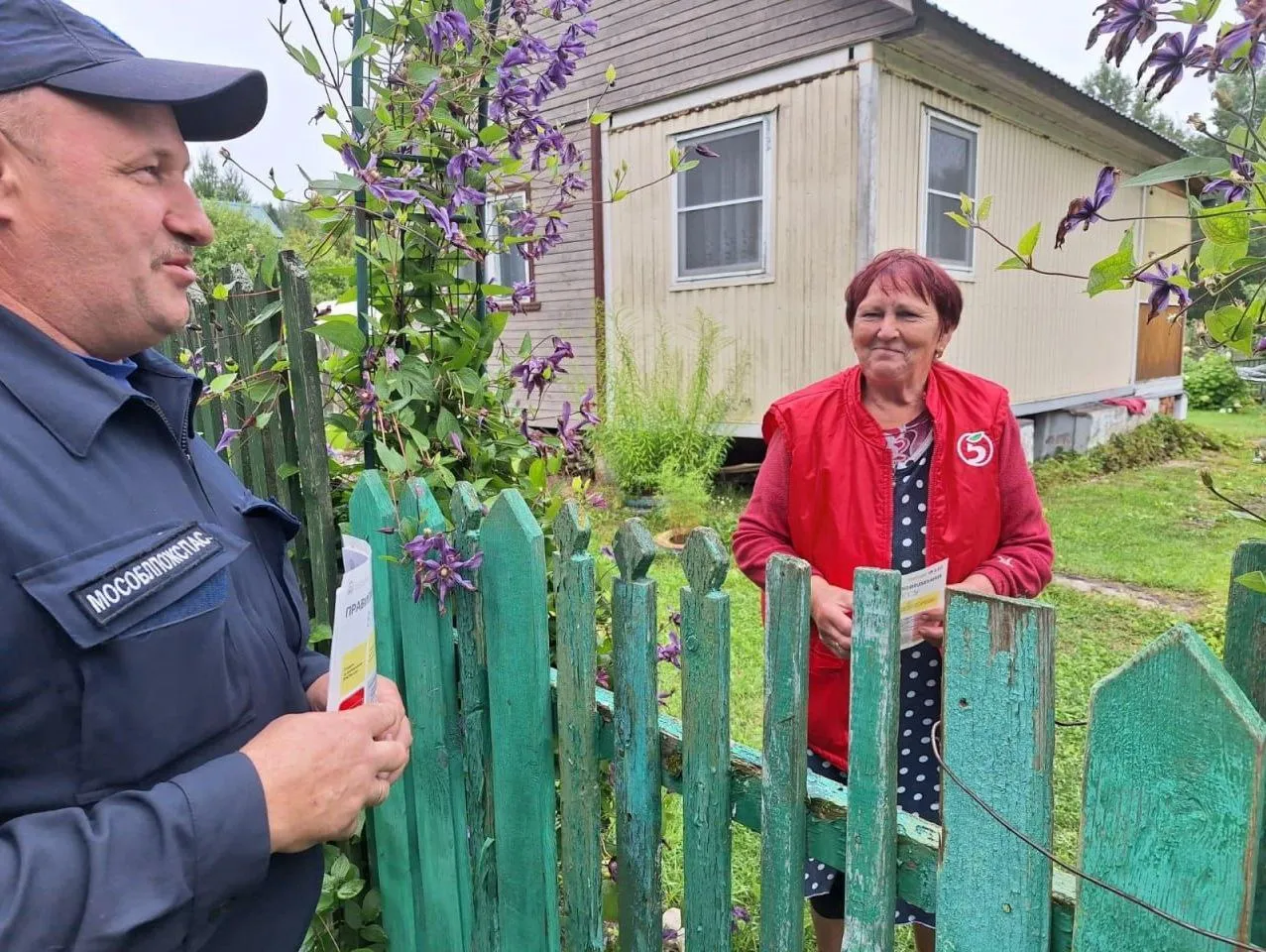 Фото: ГКУ МО «Мособлпожспас»