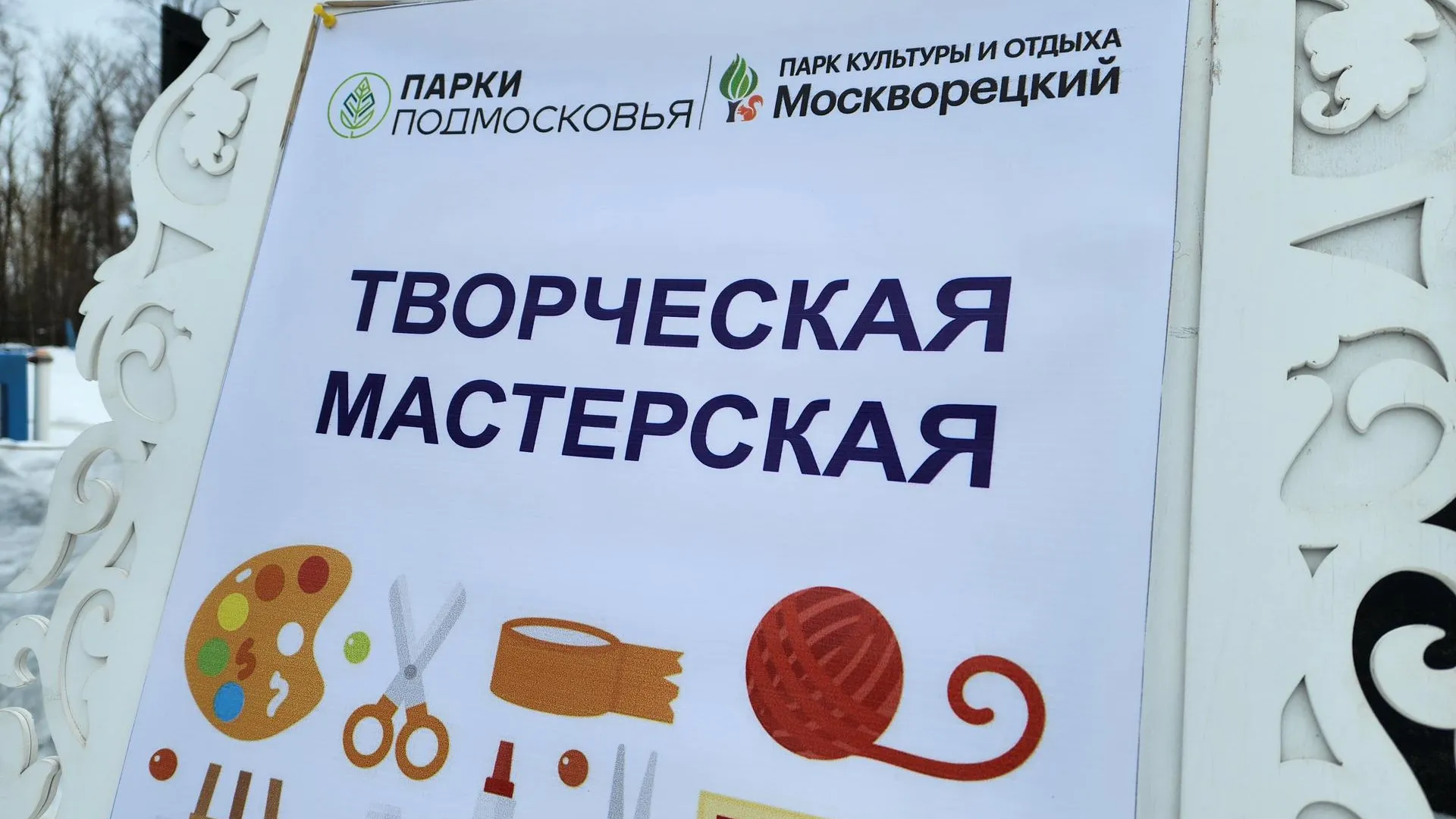 Фото: Светлана Плотникова