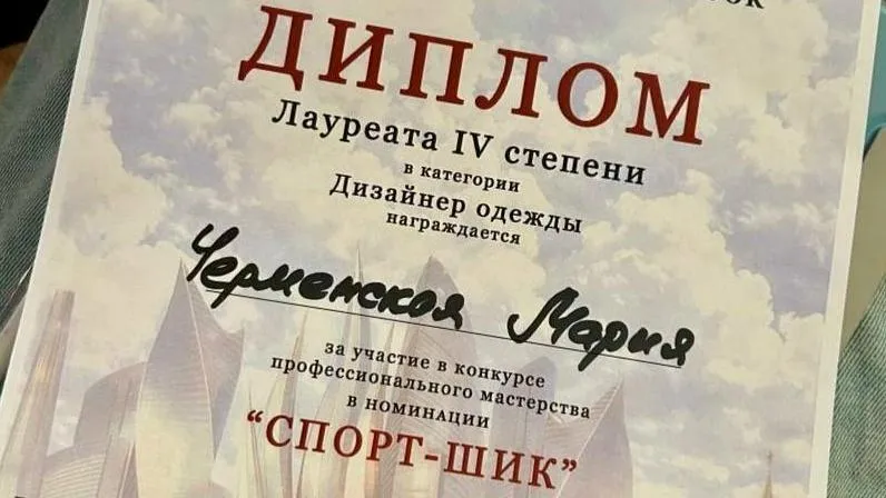 пресс-служба администрации Можайского м. о.