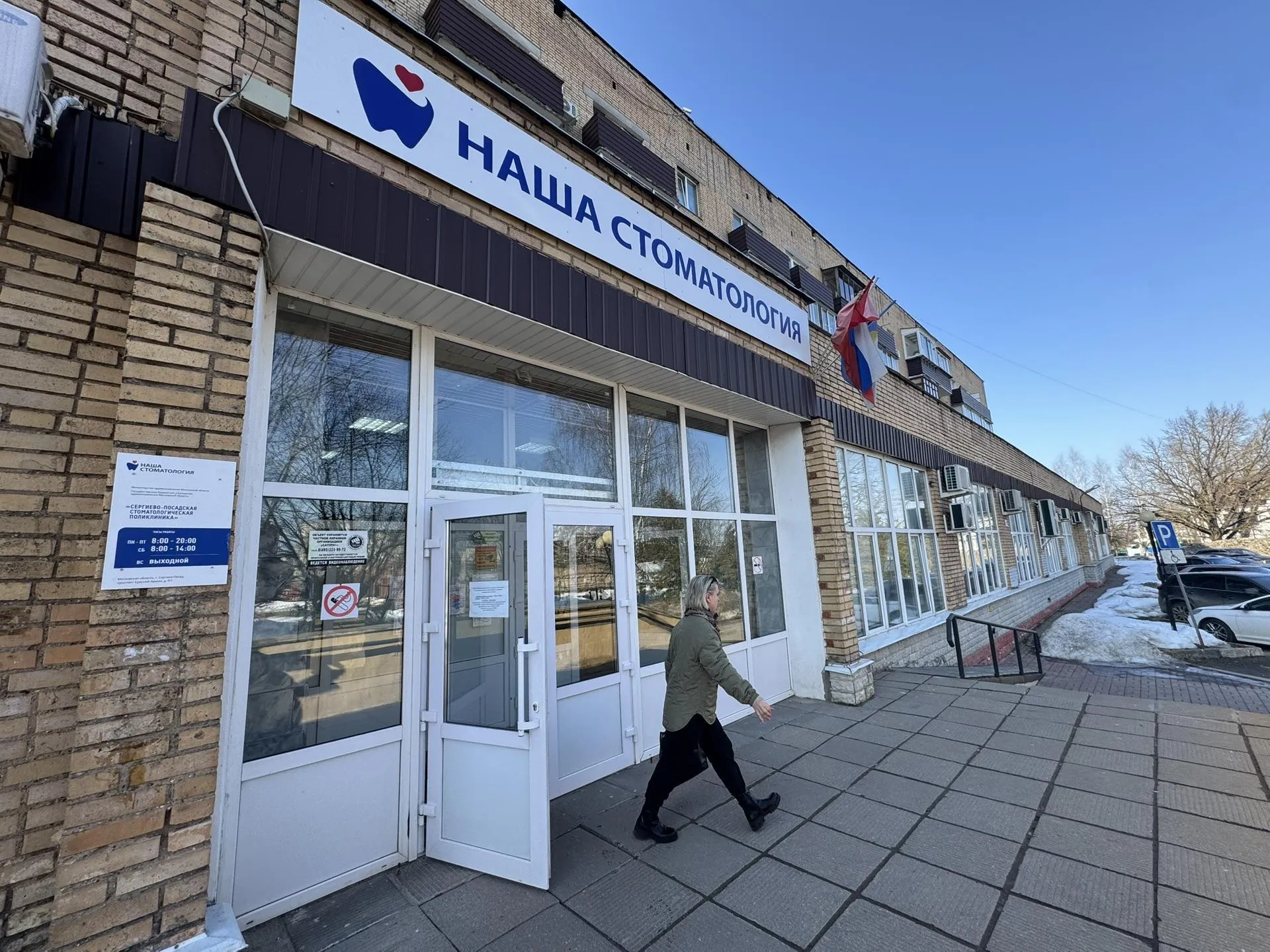 REGIONS/Татьяна Сташенко