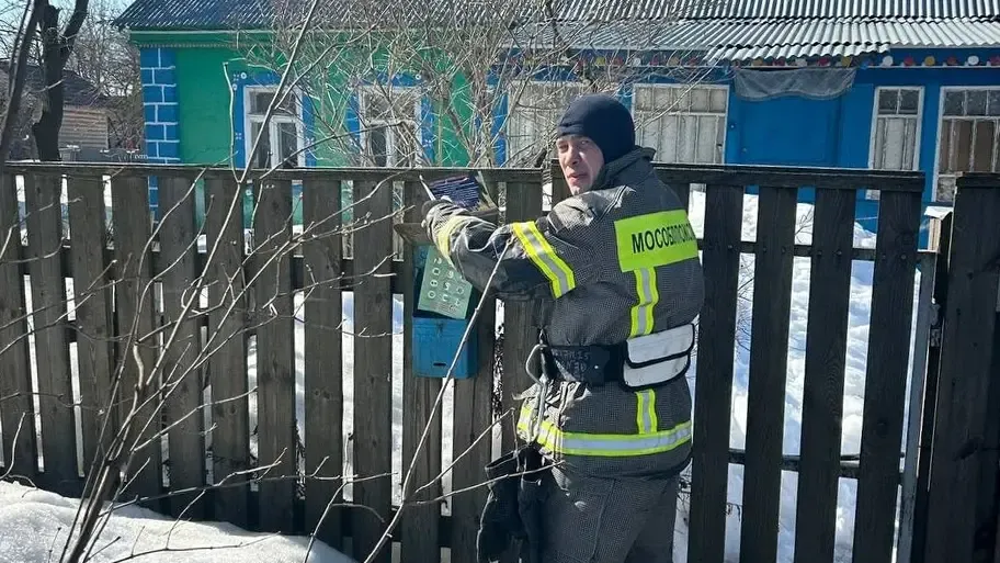 ГКУ МО «Мособлпожспас»