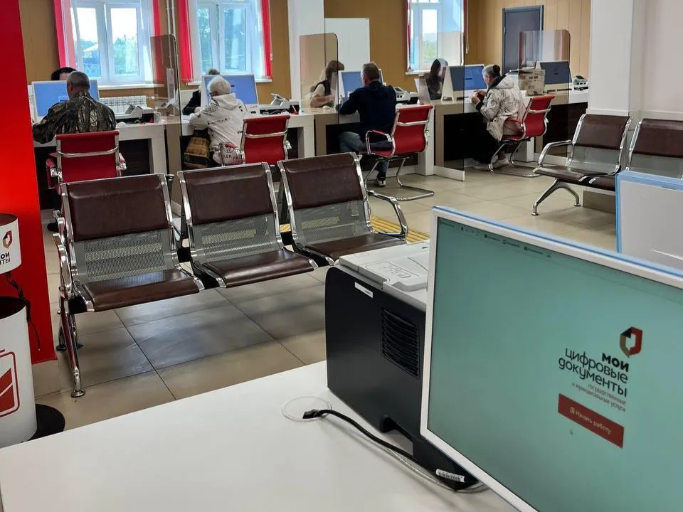 Фото: администрация г.о.Клин