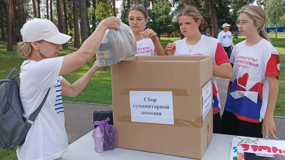 Фото: Администрация Павлово-Посадского городского округа