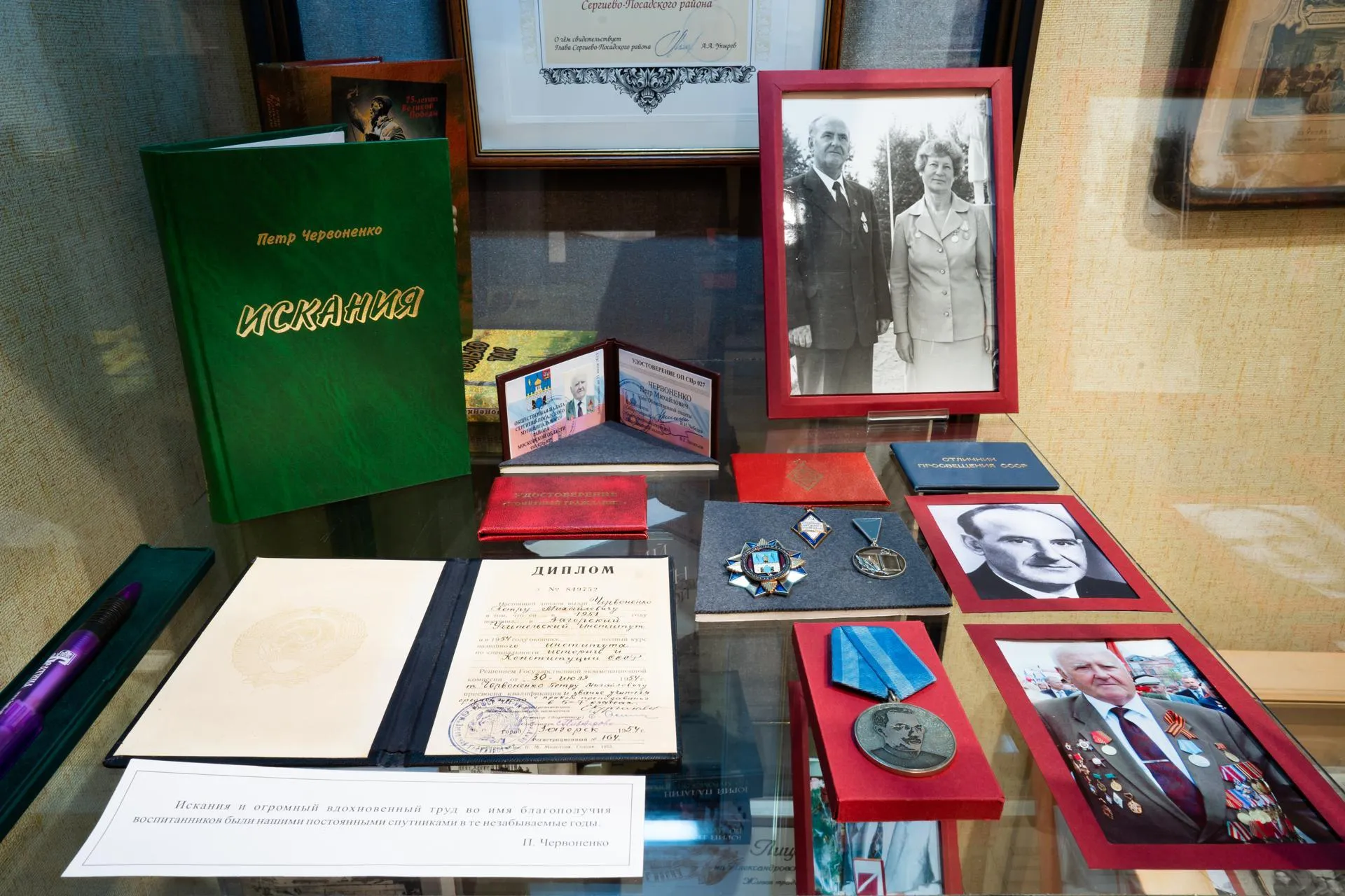 Сергиево-Посадский музей-заповедник