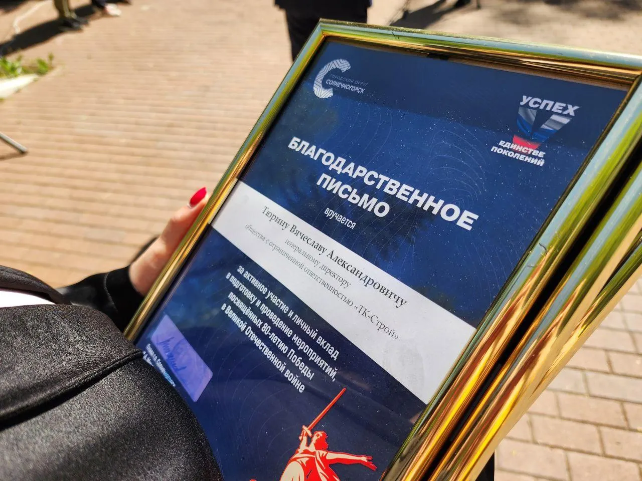 Фото: Евгения Герасимова&nbsp;