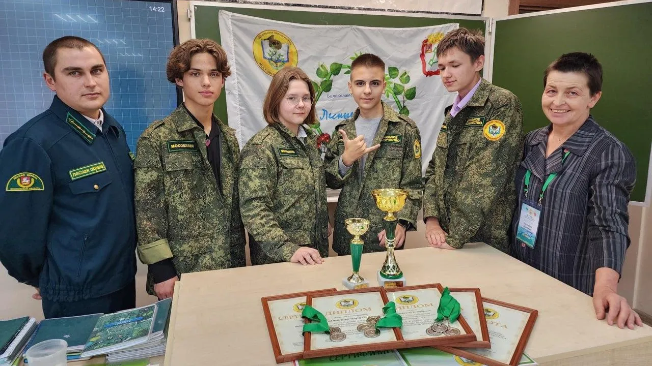 Волоколамские юные лесничие попали в тройку лидеров на Областном слете