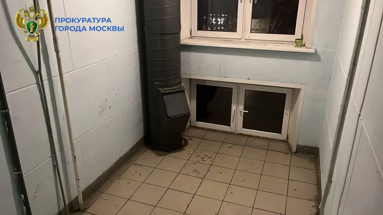 Прокуратура Москвы