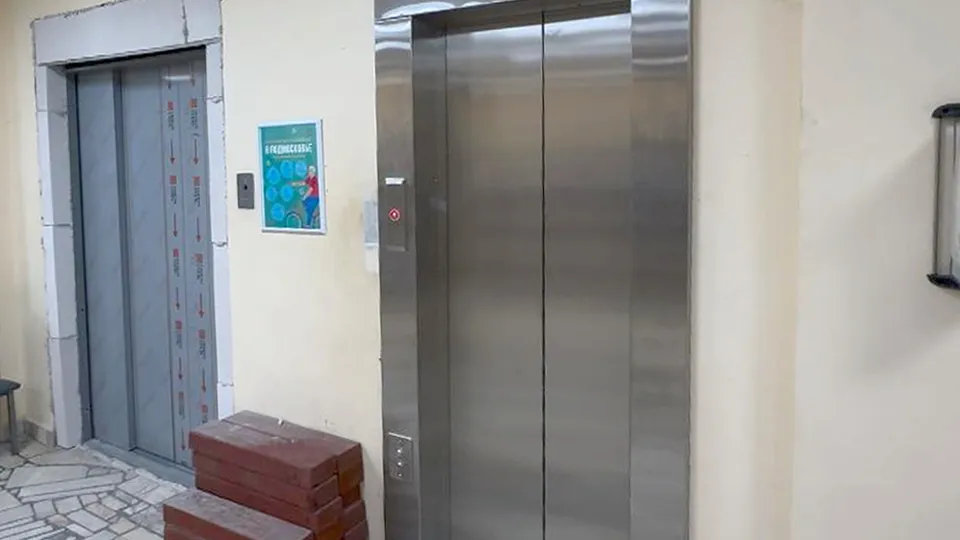 Фото: МинЖКХ Московской области