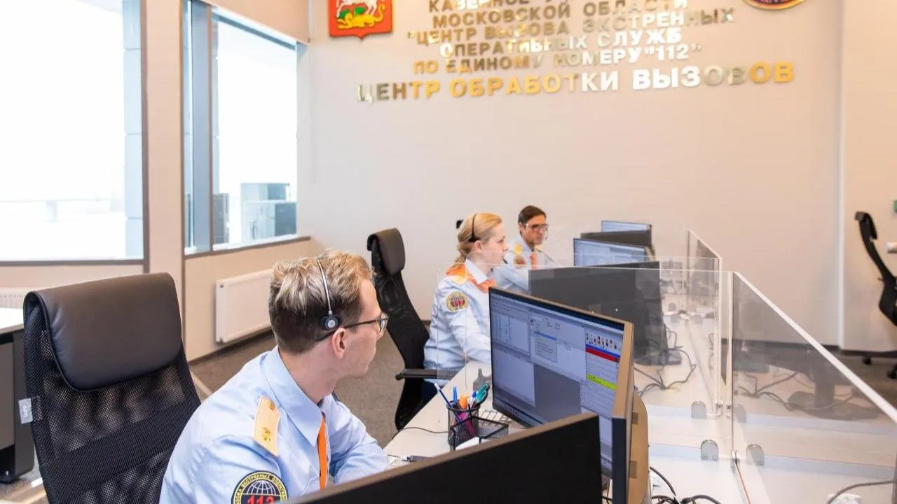 В Подмосковье на номер «112» поступило около 600 тыс. СМС