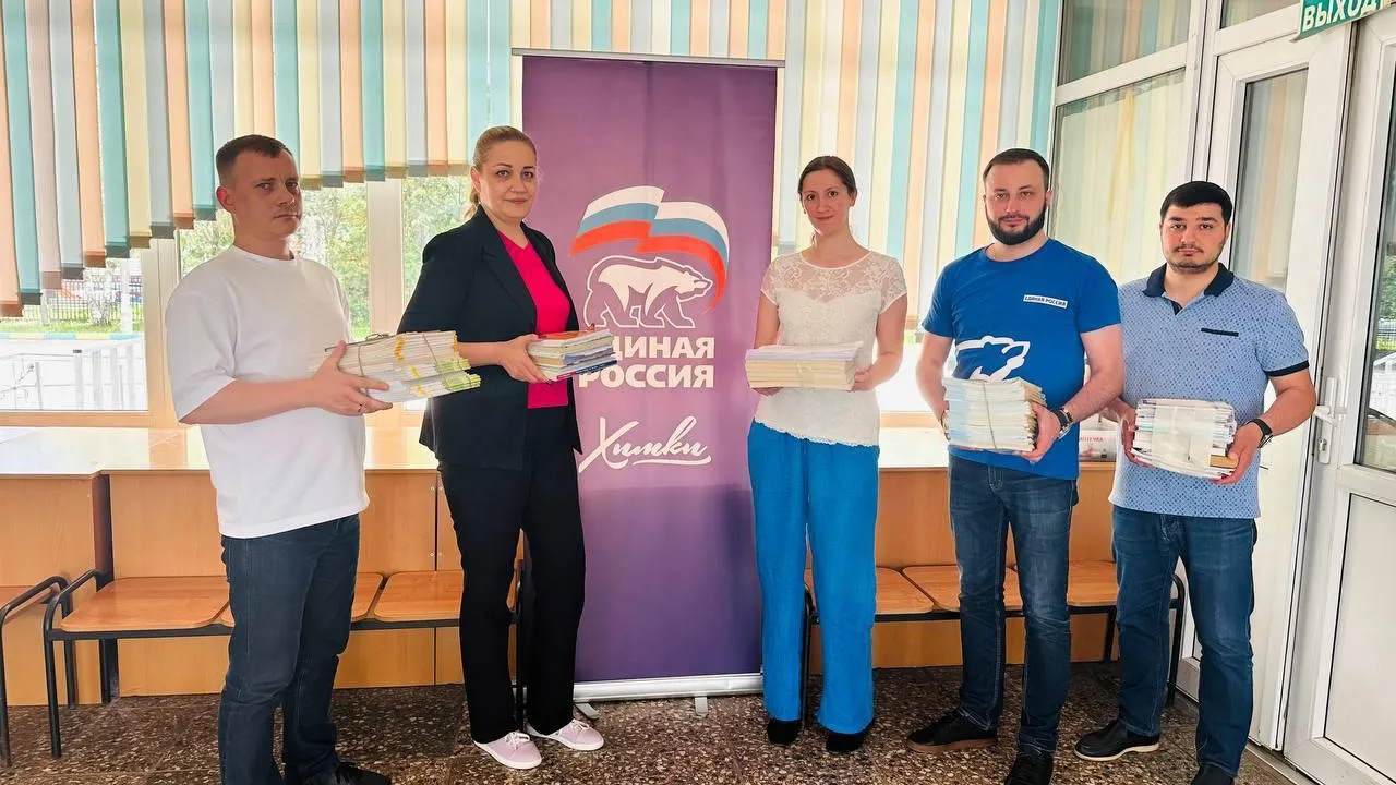 пресс-служба администрации городского округа Химки