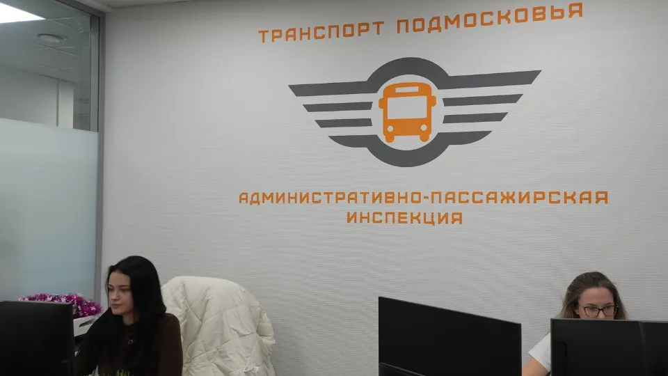 МедиаБанк Подмосковья/Кристина Ларина