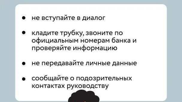 Пресс-служба администрации Одинцовского городского округа