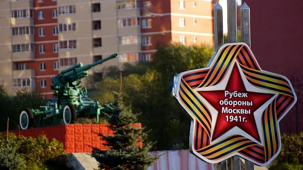 Соцсети администрации г.о. Лобня