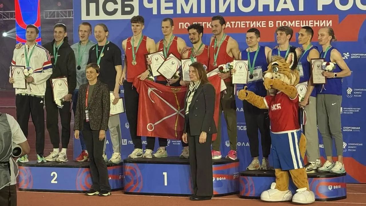 Всероссийская федерация легкой атлетики