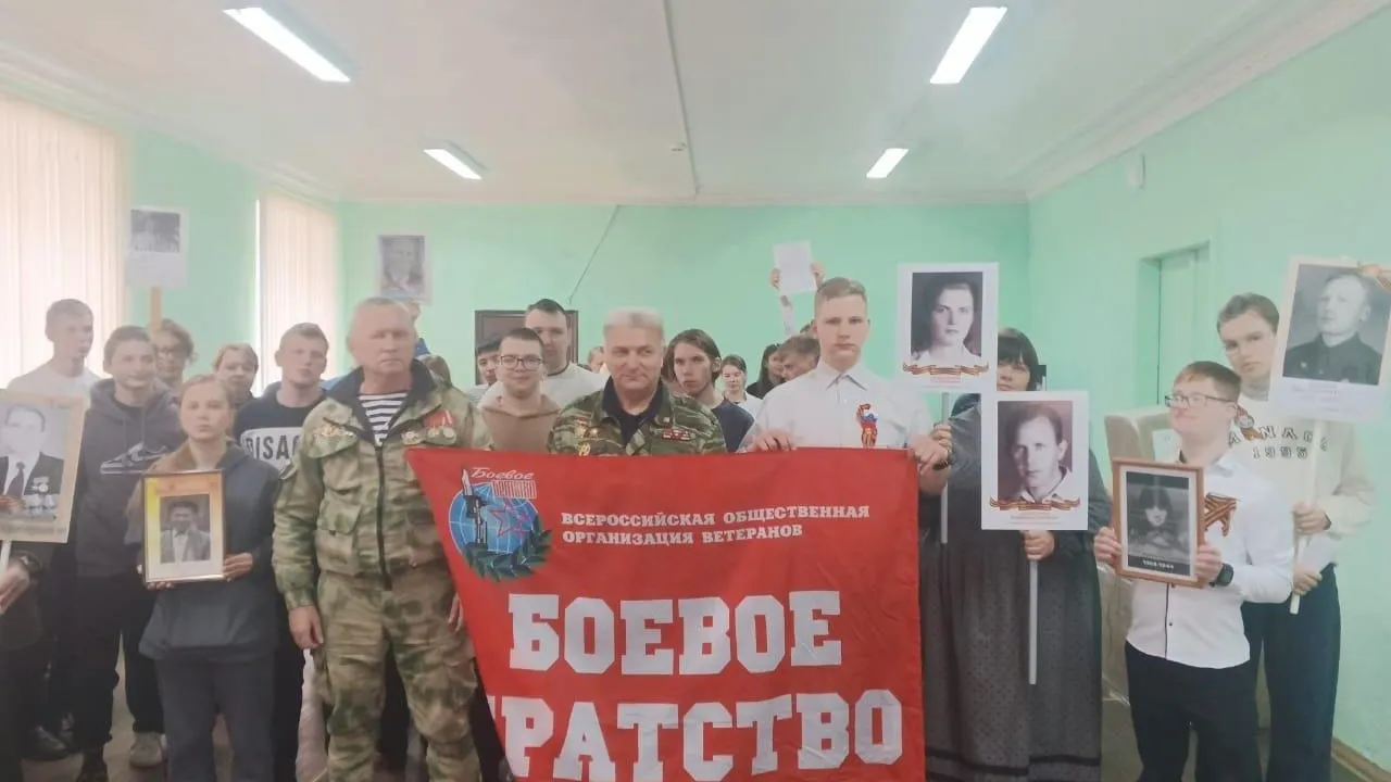 Фото: Министерство образования МО