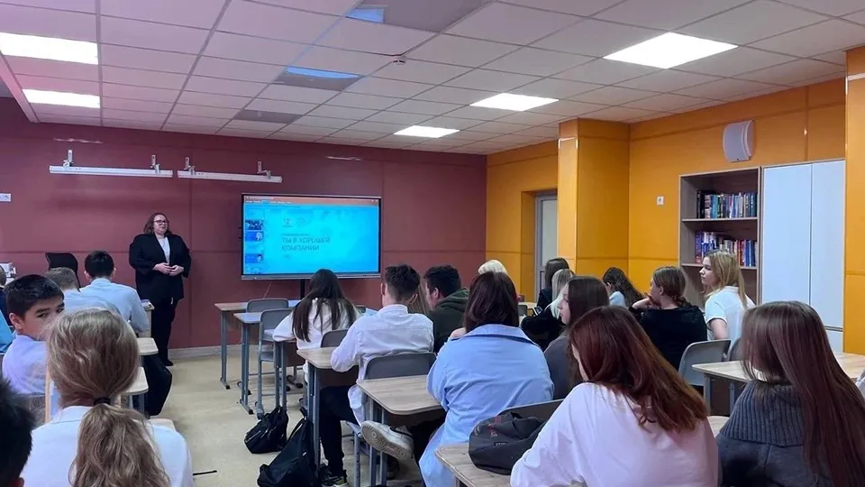 Фото: Щелковский колледж