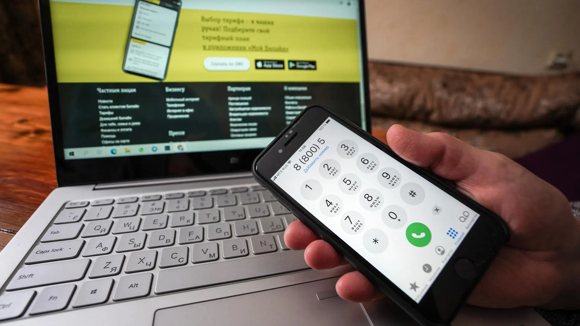 медиасток.рф