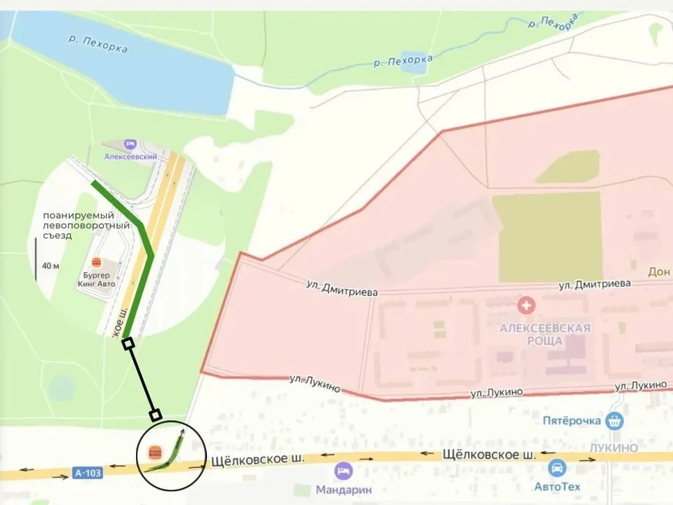 Фото:&nbsp;Министерство транспорта и дорожной инфраструктуры Московской области