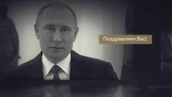 Скриншот видео Youtube