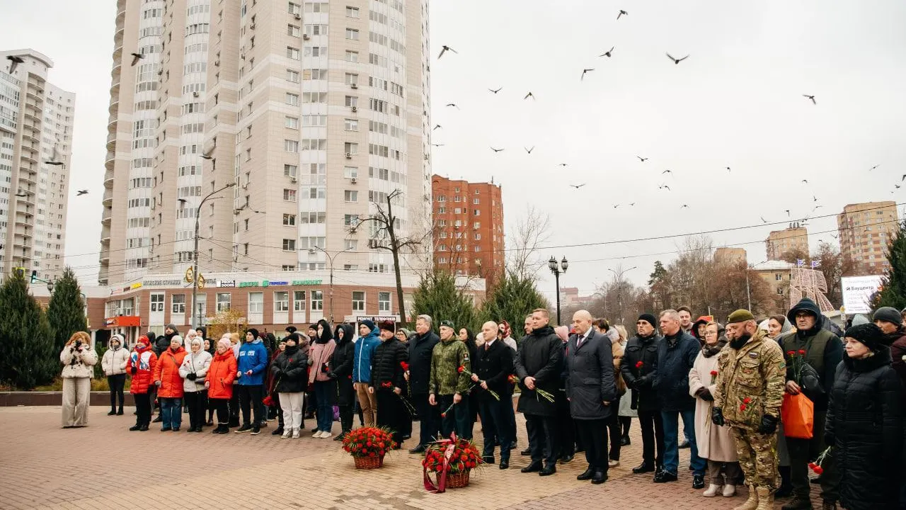 В Городском округе Пушкинский почтили память Героев Отечества на митинге