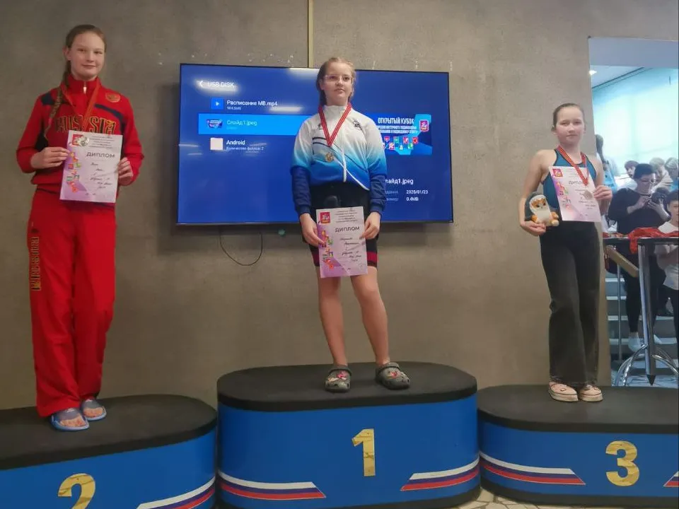 Фото: управление по физической культуре и спорту администрации г. о. Электросталь