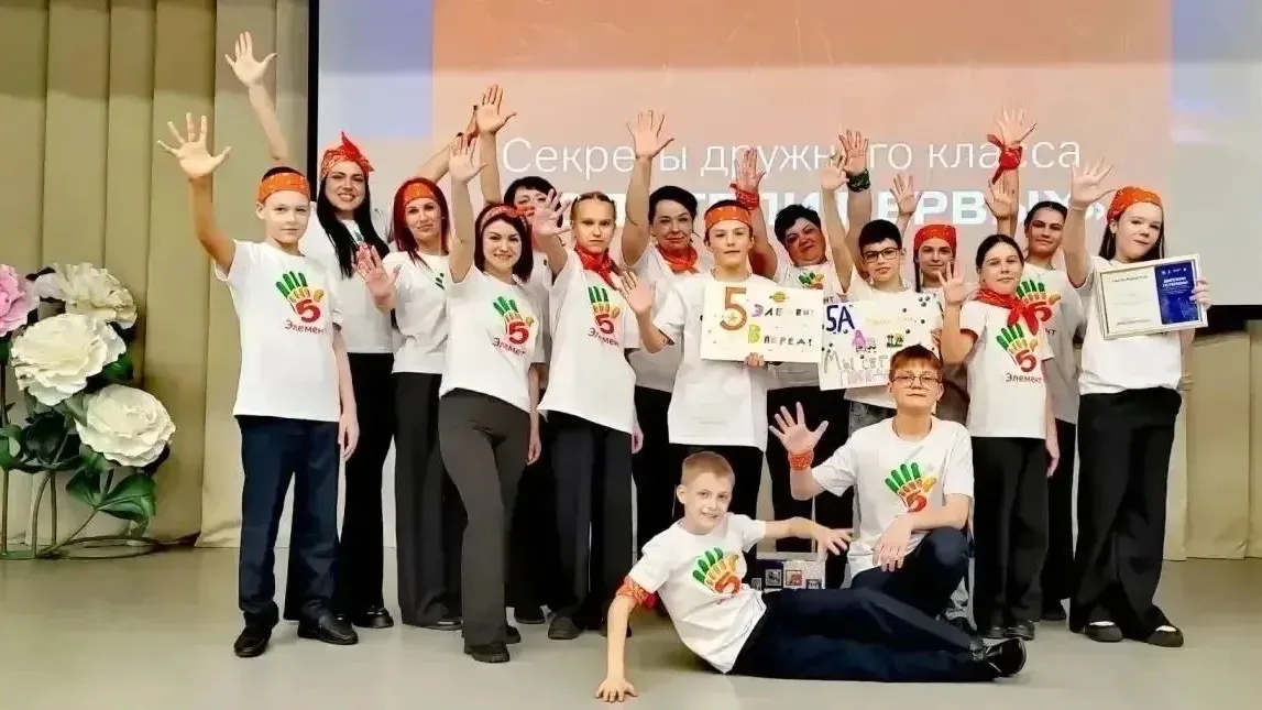 Муниципальный этап конкурса родительских комитетов прошел в Подмосковье