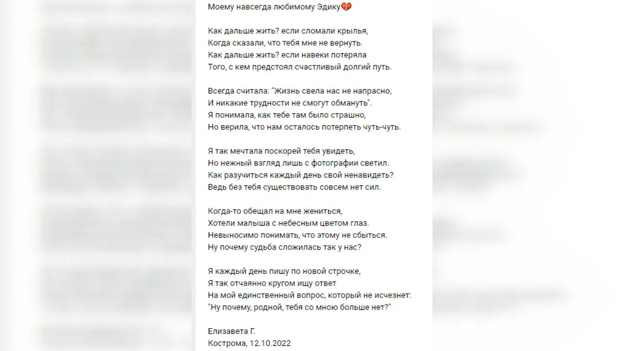 Социальные сети