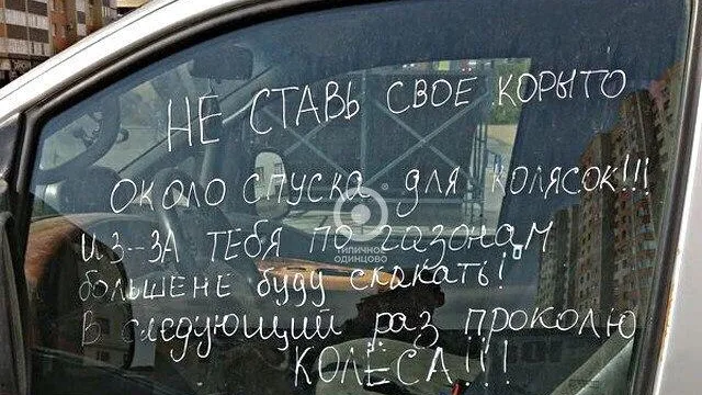 Типичное Одинцово / ВКонтакте