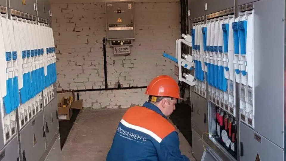 Фото: Мособлэнерго