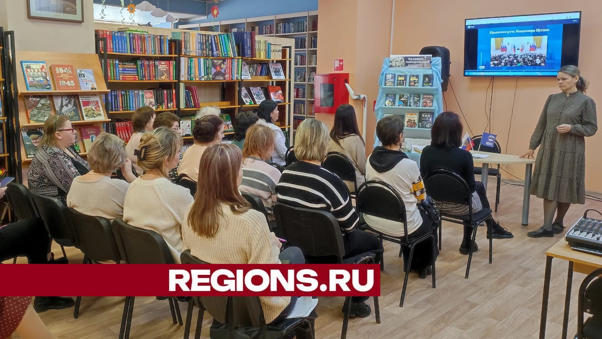 Фото Луховицкой центральной библиотеки