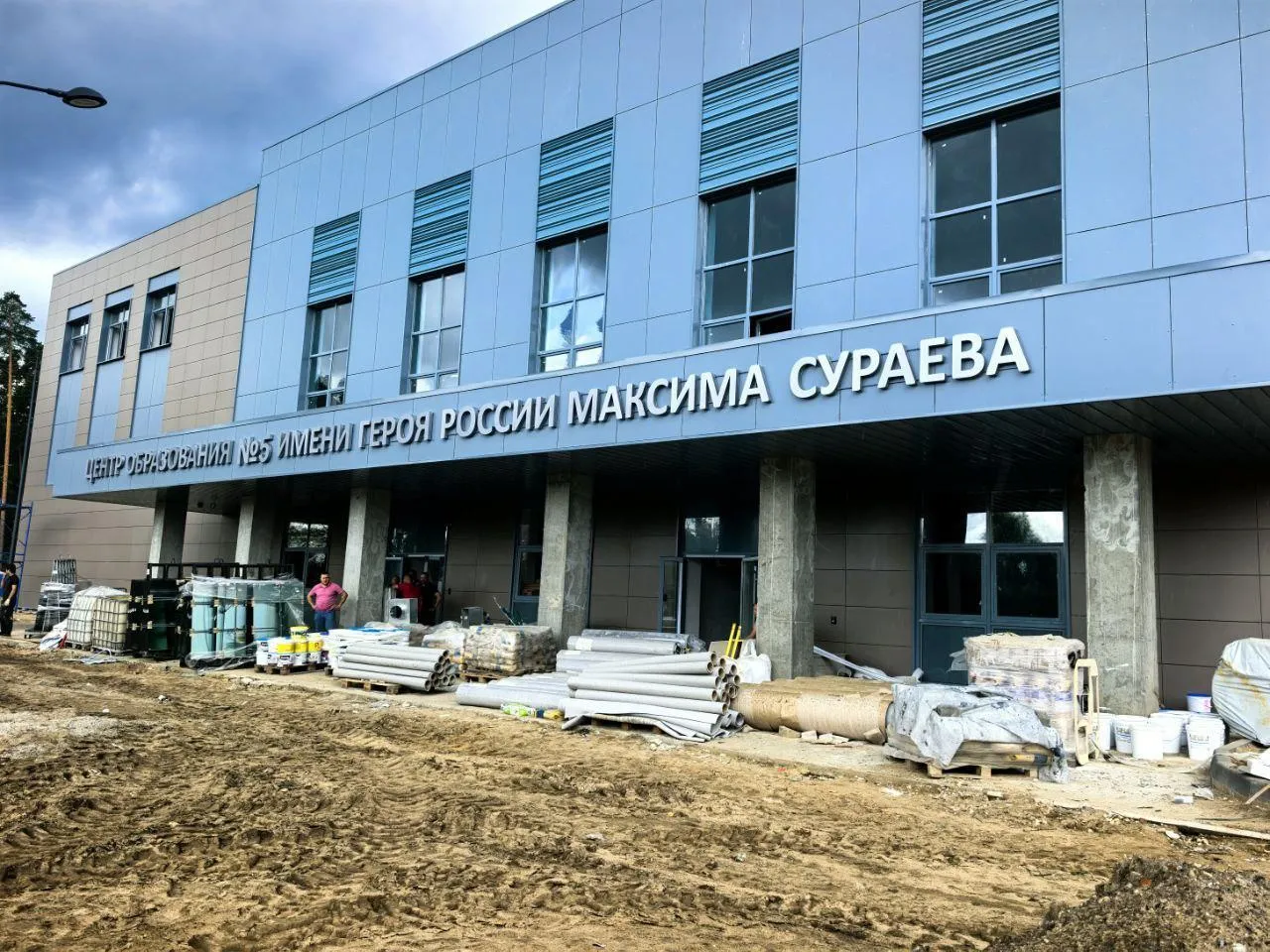 Пресс-служба администрации Богородского городского округа