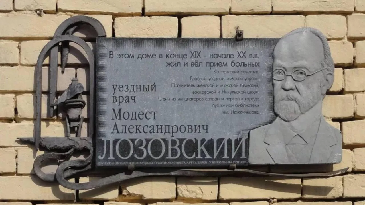 Пресс-служба администрации городского округа Коломна